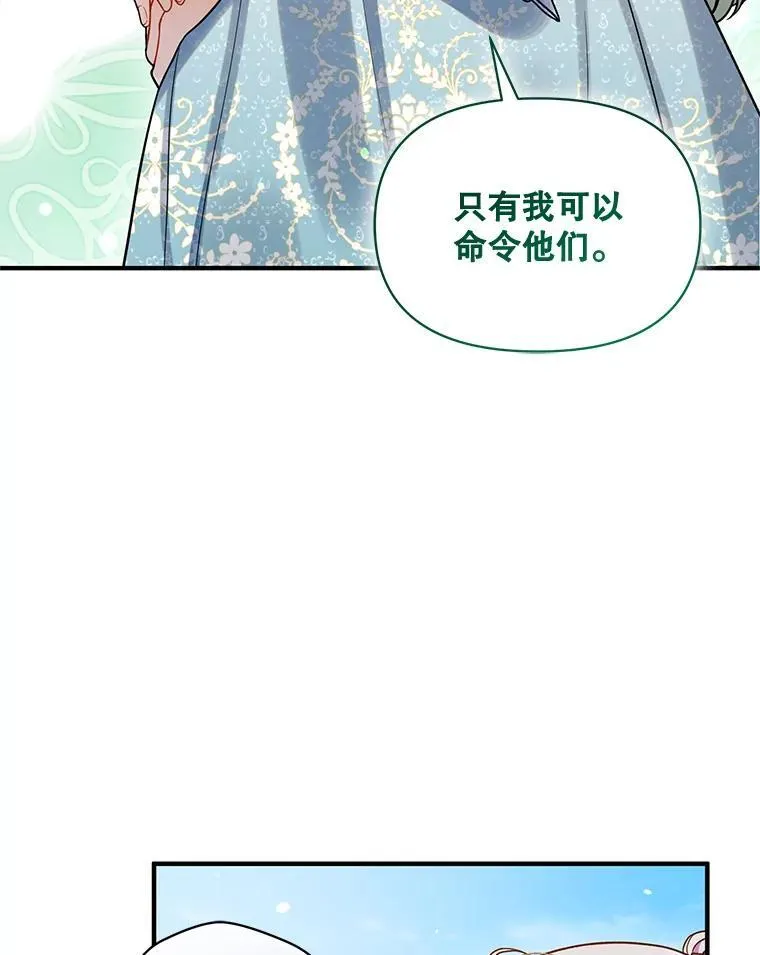 54.求婚55