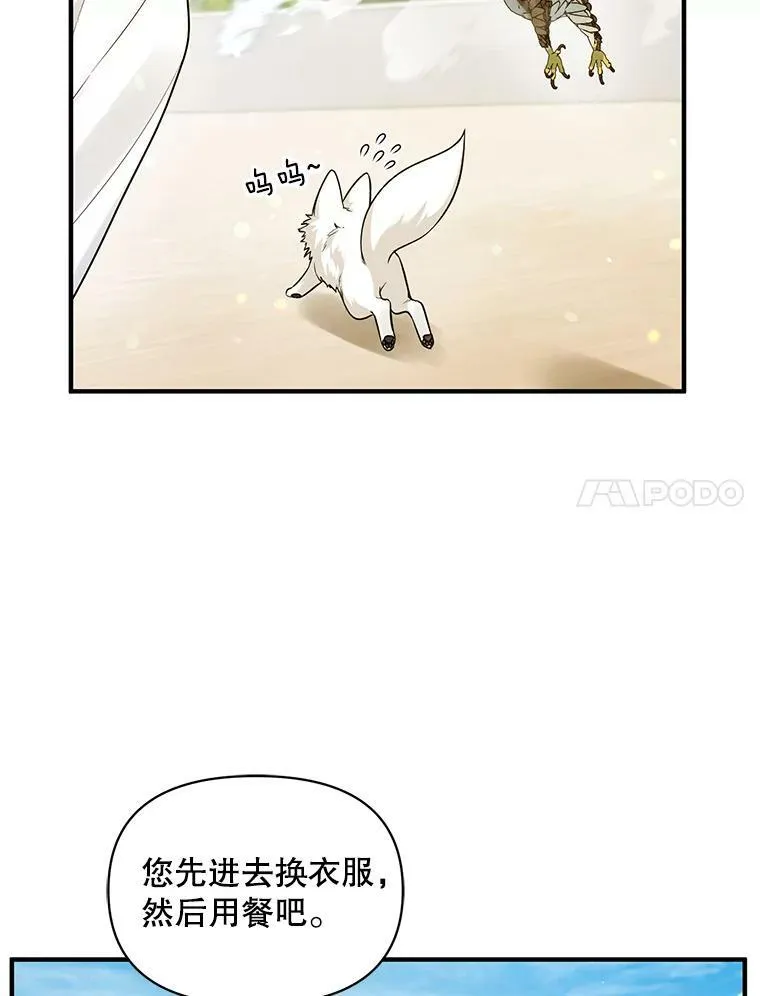 36.南部别庄54