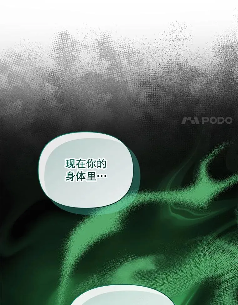 71.浑浊的气息45