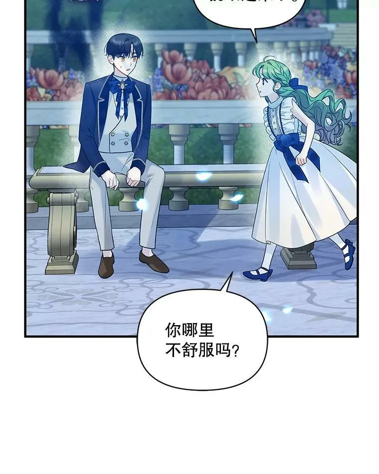 20.皇宫年会89