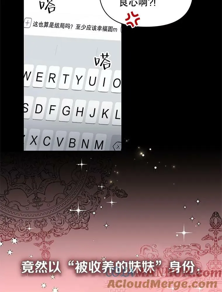 0.序章8