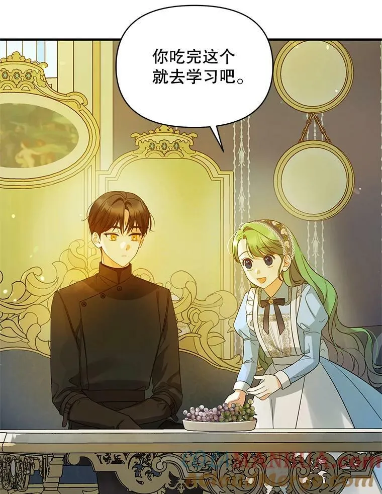 13.属于“我”的爱8