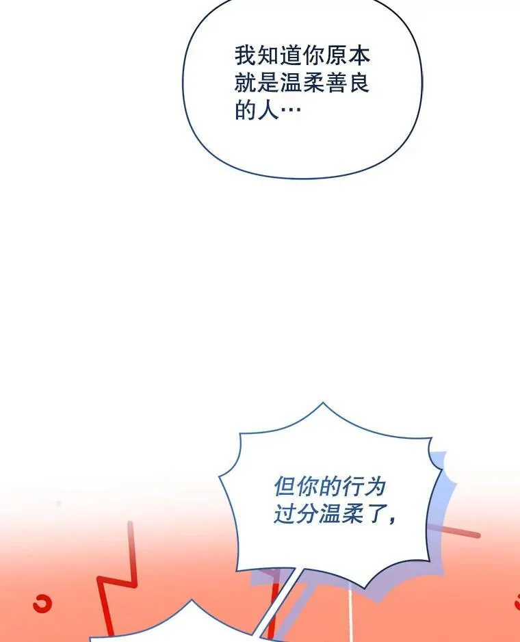 76.监视结果118