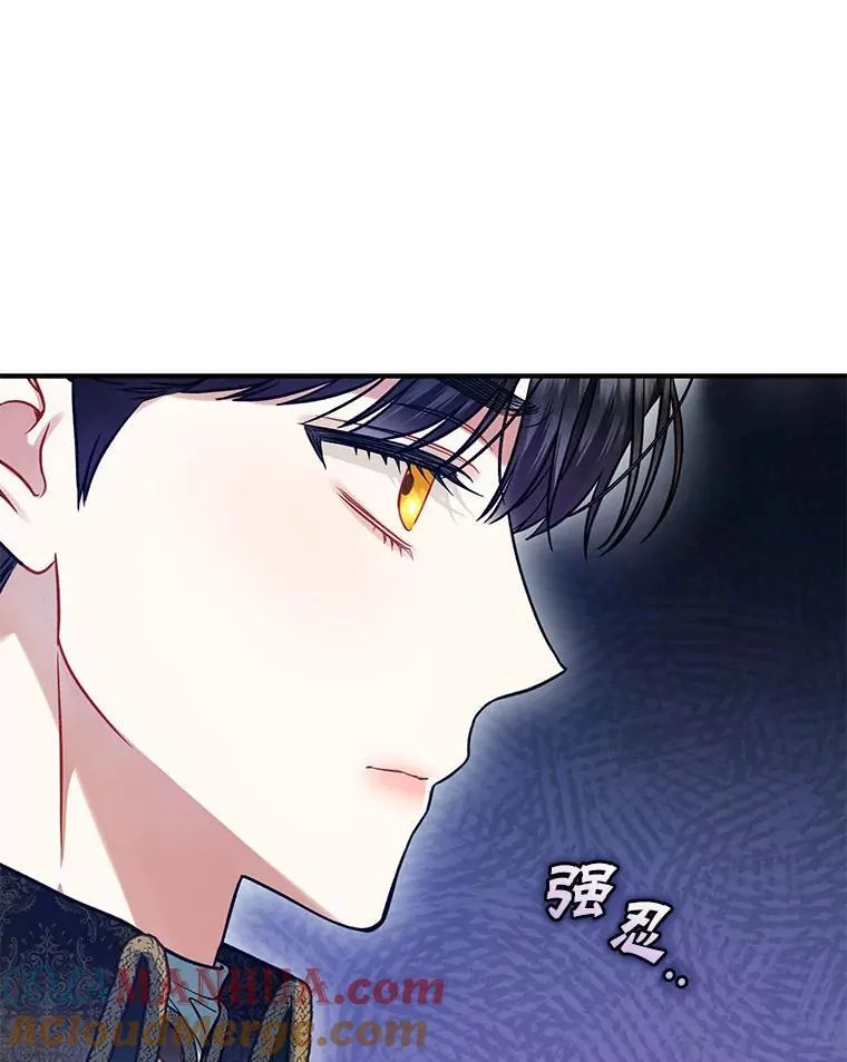 62.皇室宴会104