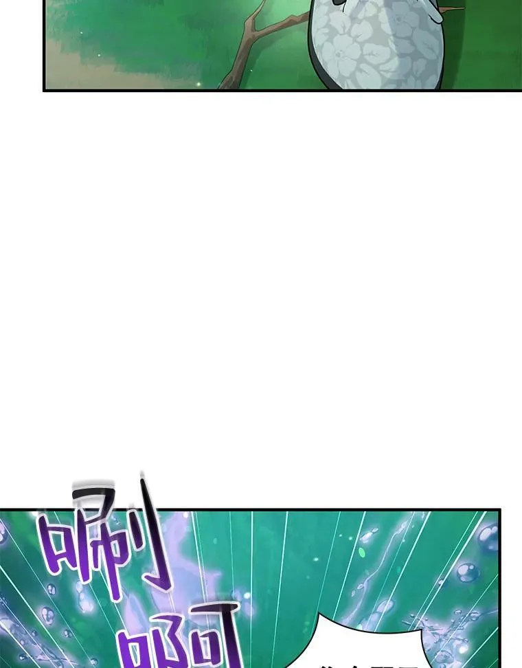 27.反派埃利奥99