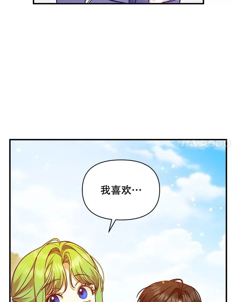 55.求婚221