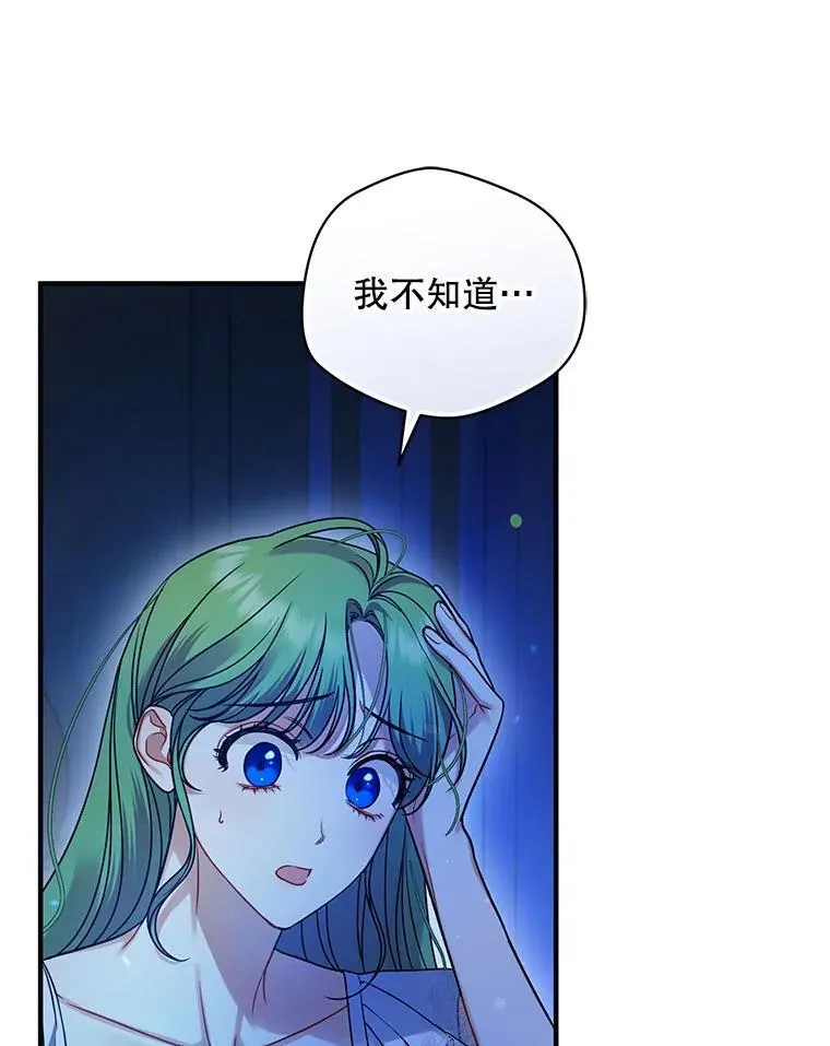 70.愿望23