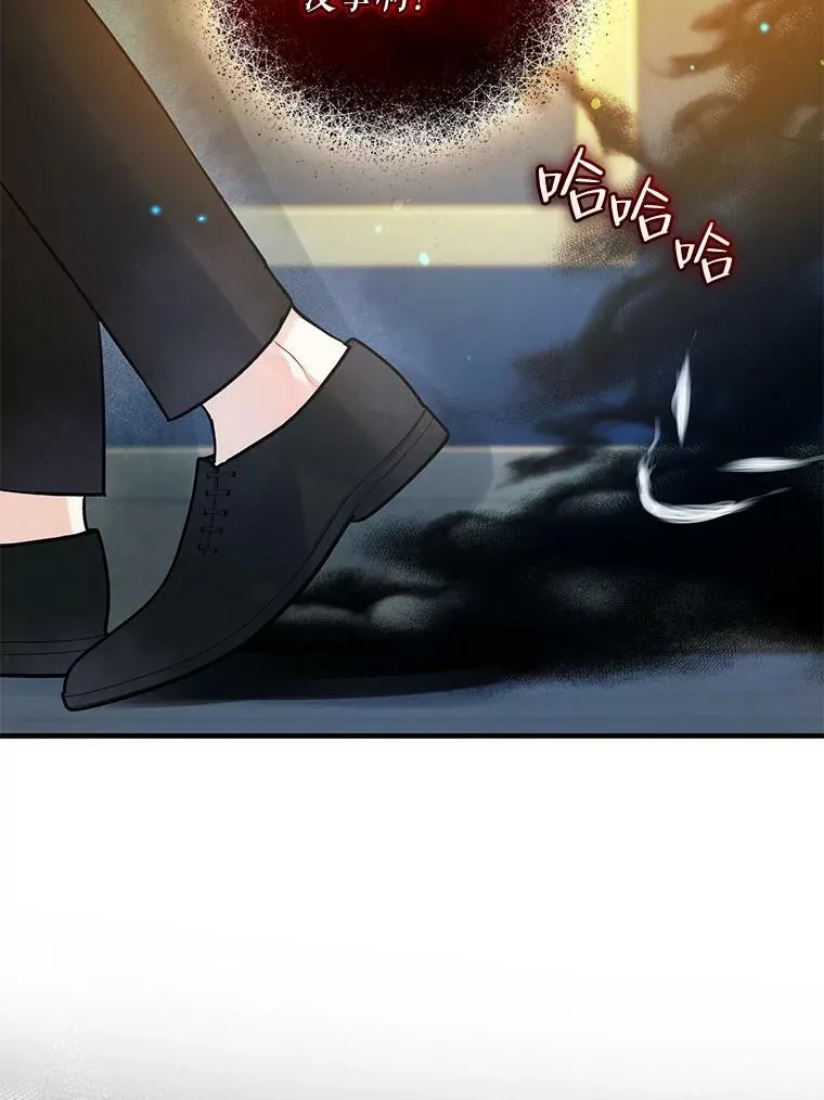 36.南部别庄105