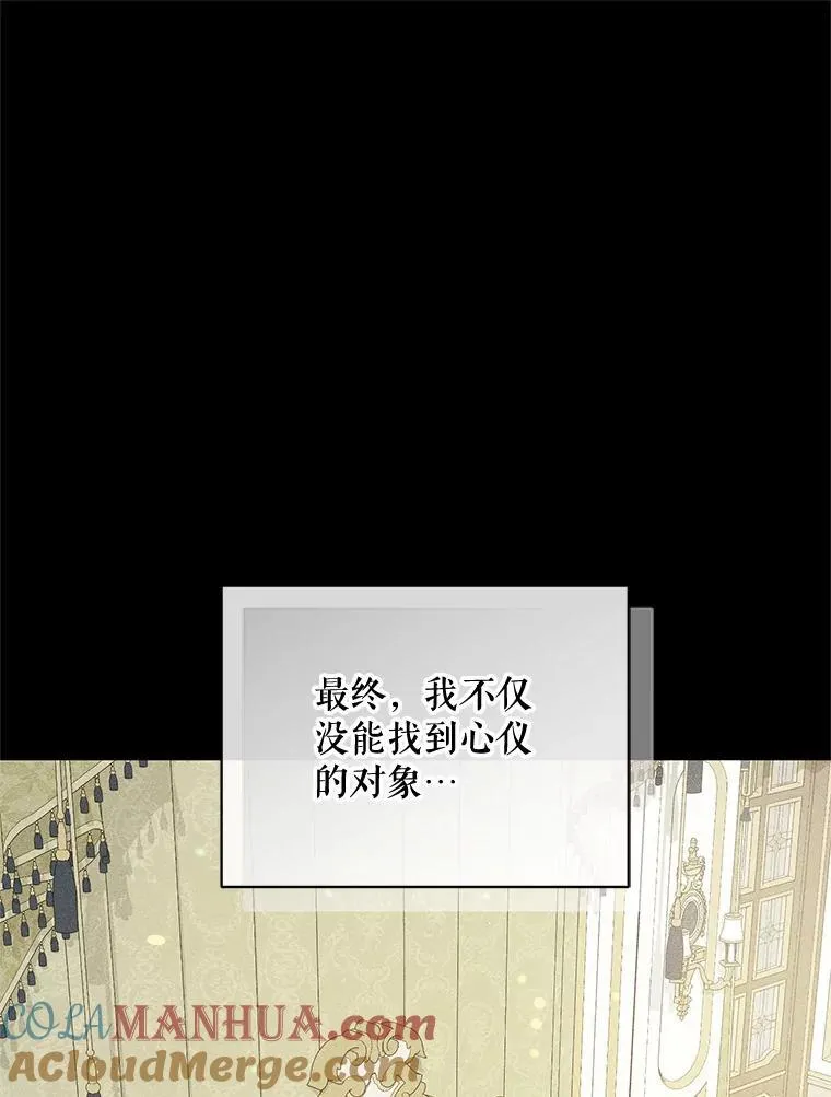 54.求婚12