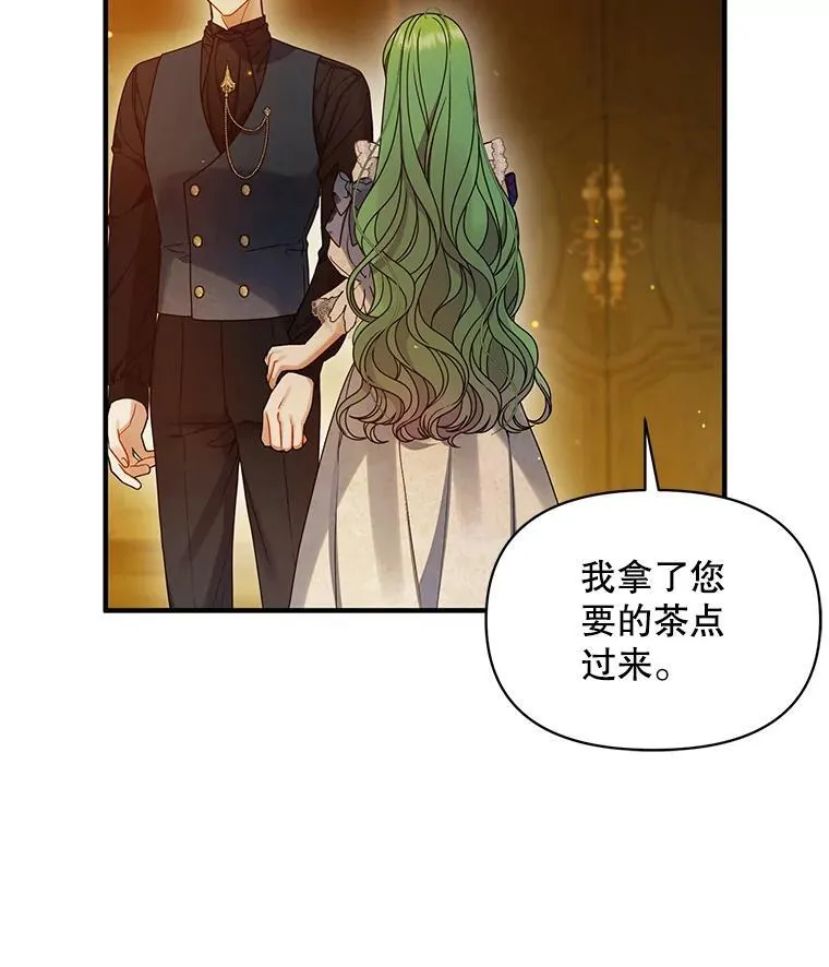 60.疑似告白5