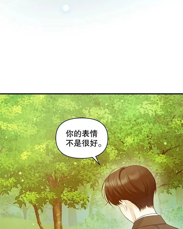 18.与兽人分别33