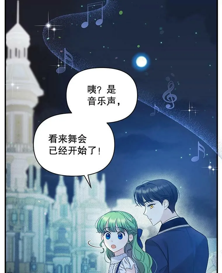 20.皇宫年会97