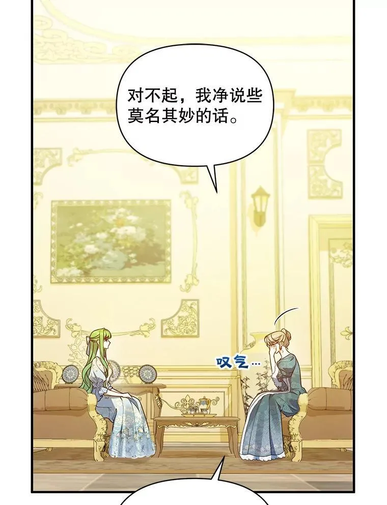 56.传位101