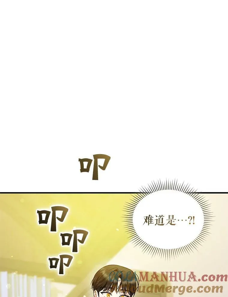 33.终于见面52