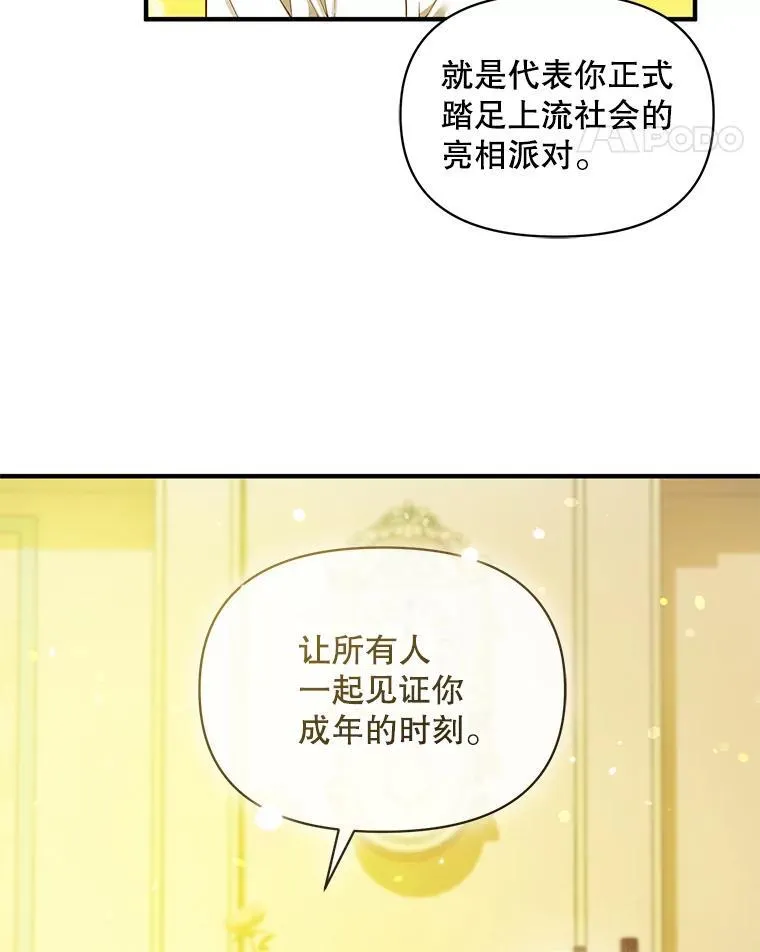 40.成年31