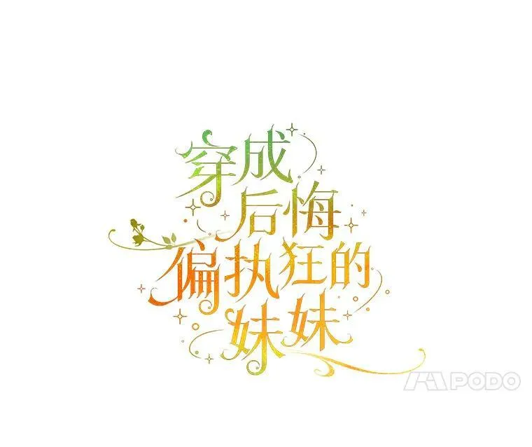 36.南部别庄30