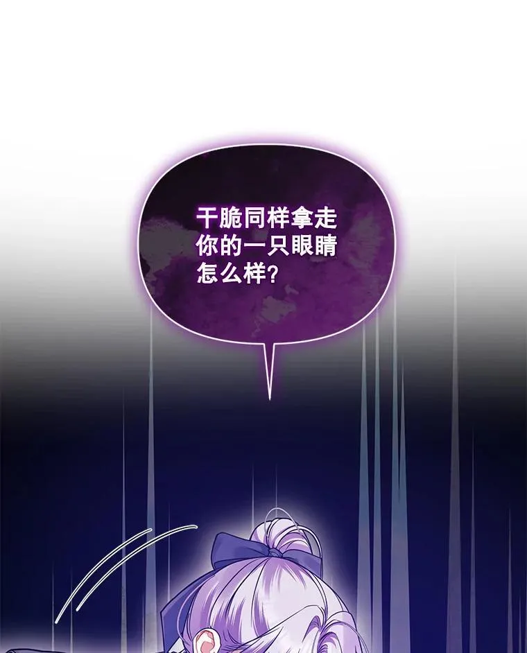54.求婚87
