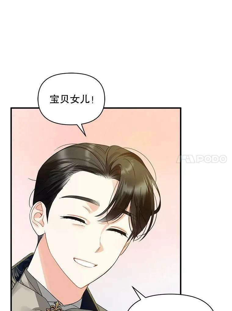 8.各有所想86
