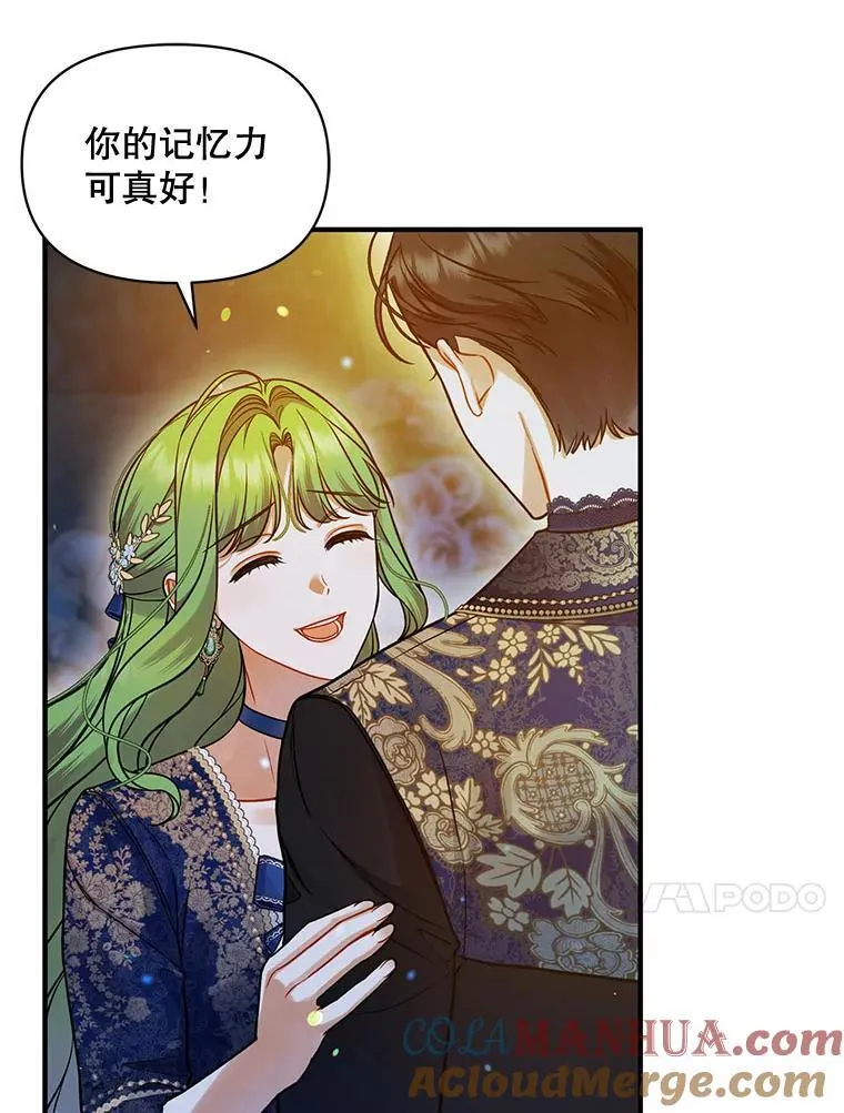 51.跳舞32
