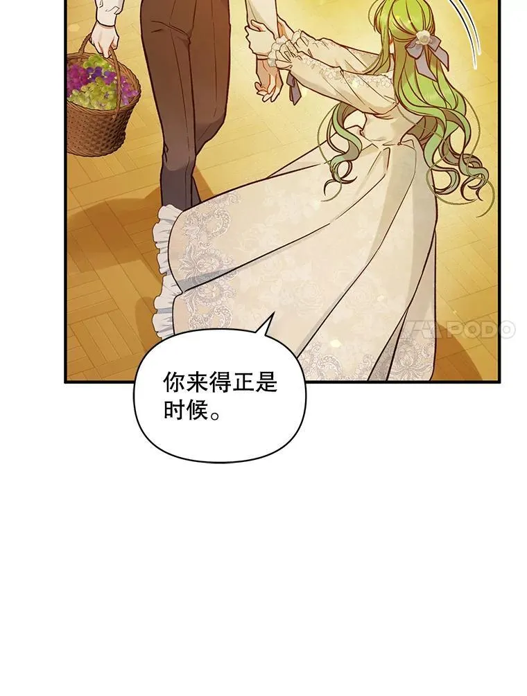 43.信件找到了63