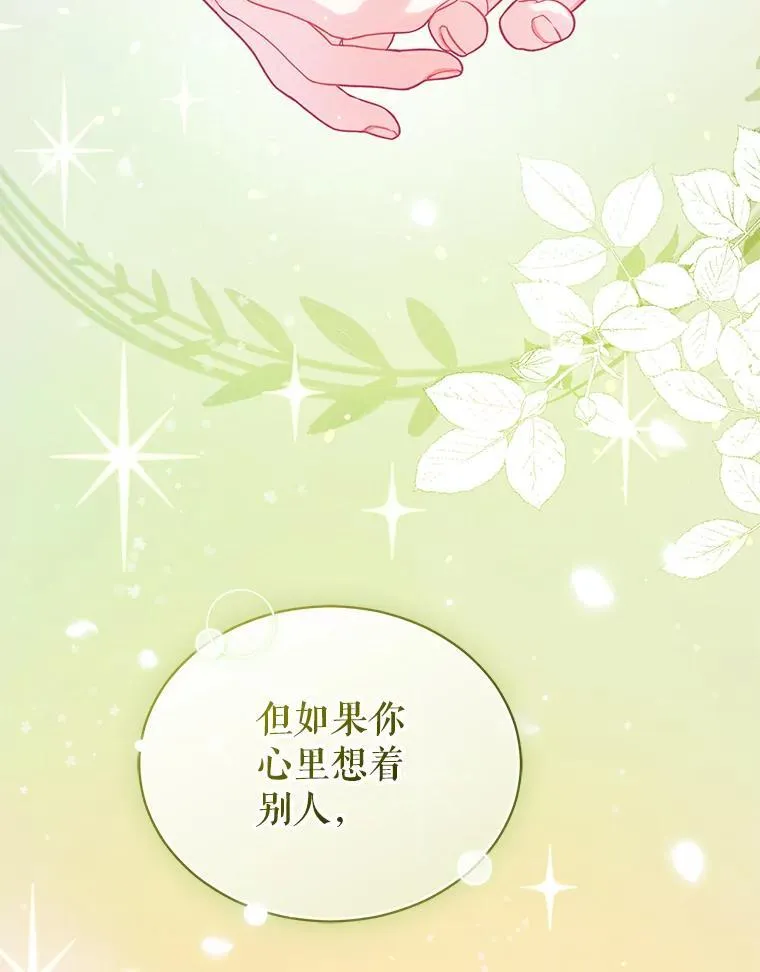 44.误会121
