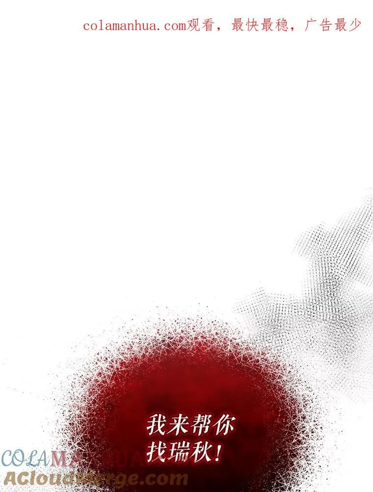 45.偶遇诺尔1120