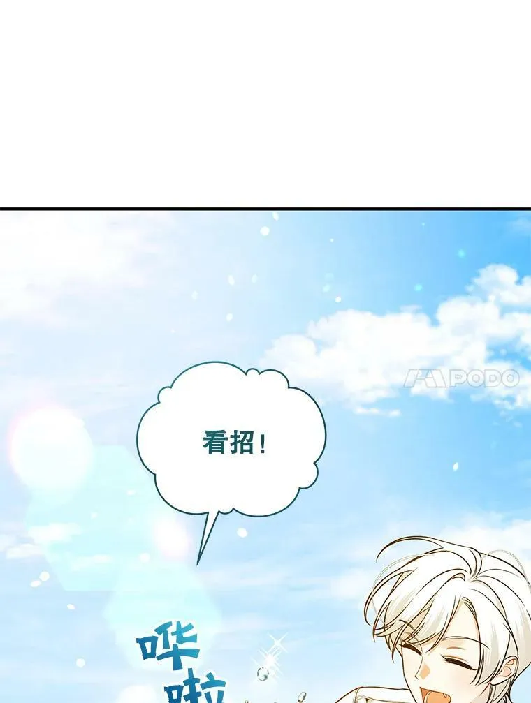 36.南部别庄41
