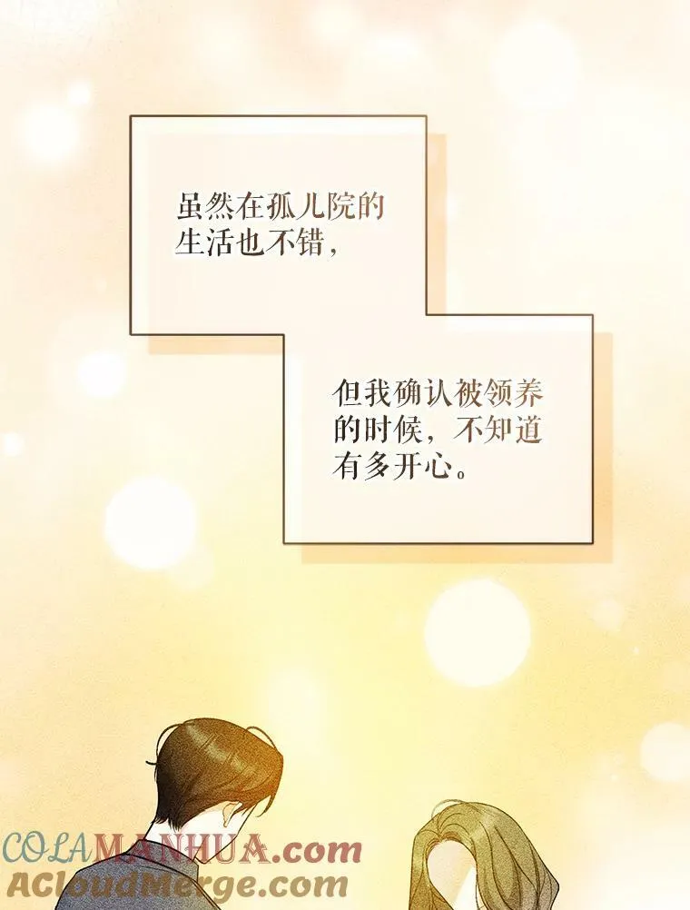 30.惊险过后44