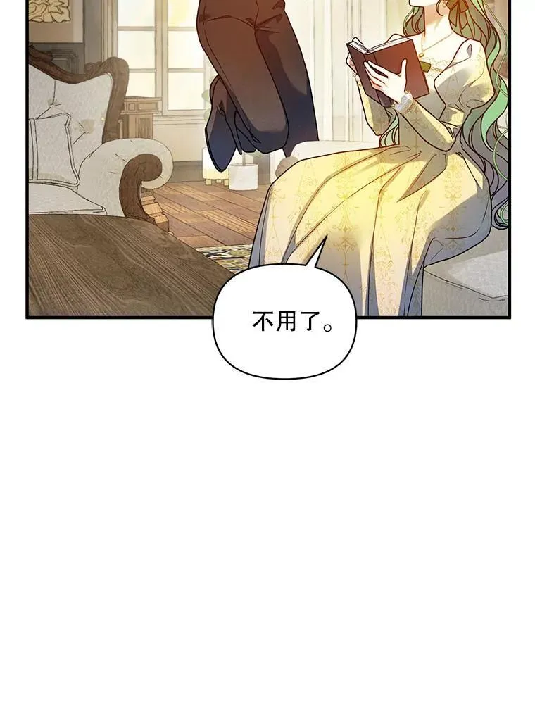 76.监视结果51