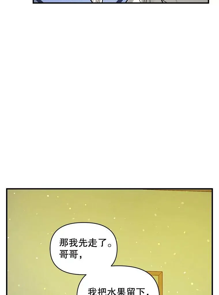 5.攻略21
