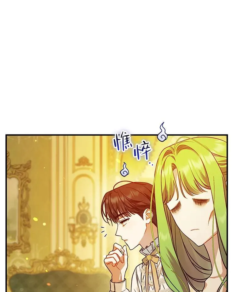 43.信件找到了102
