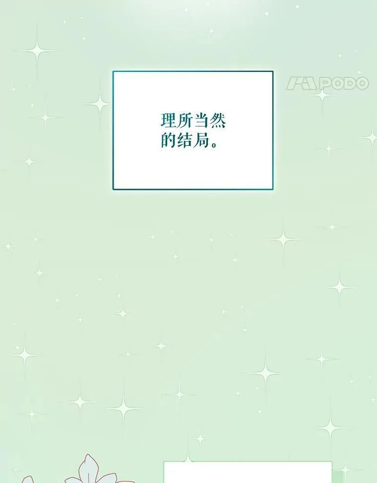 39.下定决心29