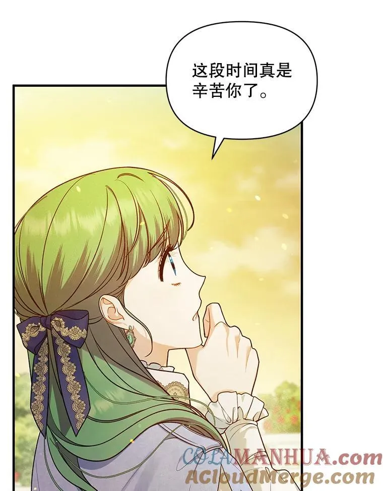 42.未收到的信40