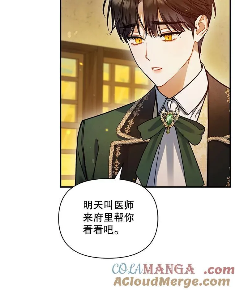 68.看病8
