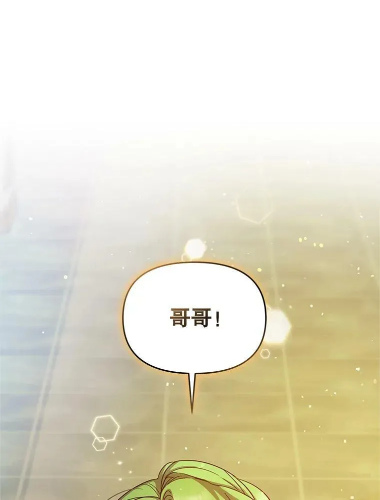 6.卢希安的变化99