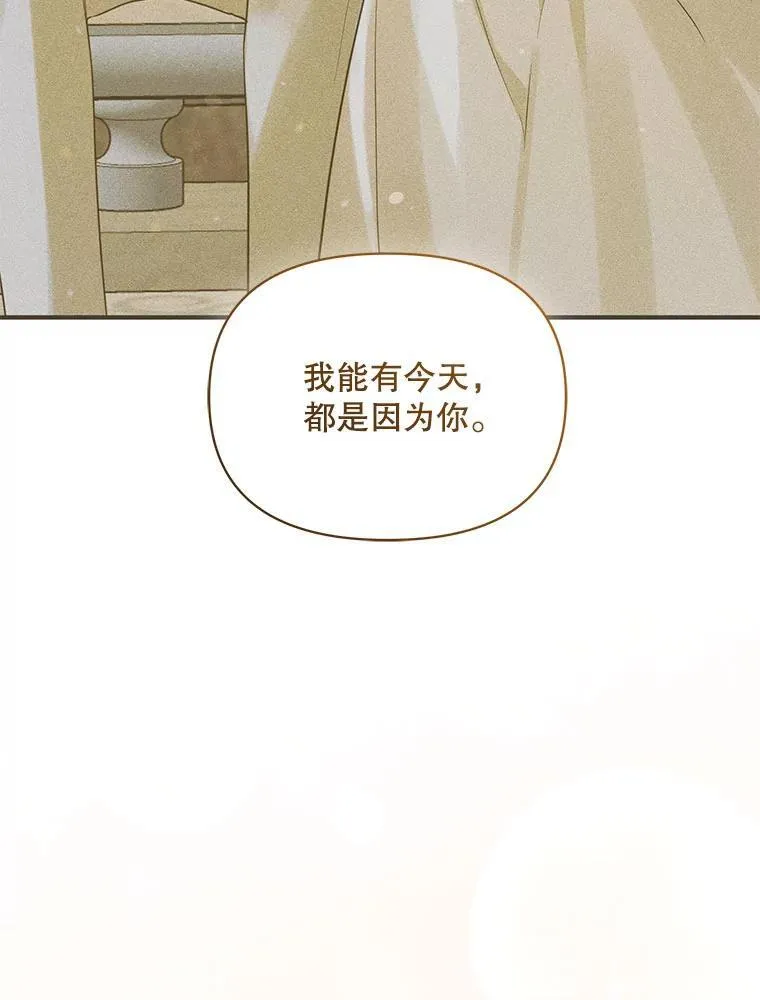 78.成为恋人101