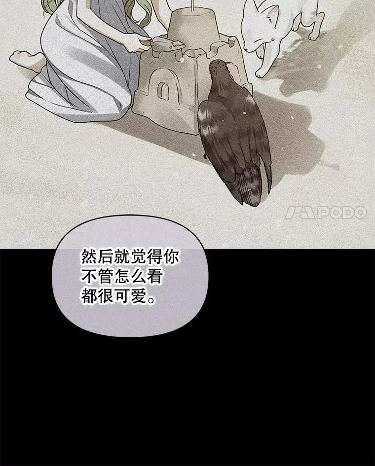 54.求婚98
