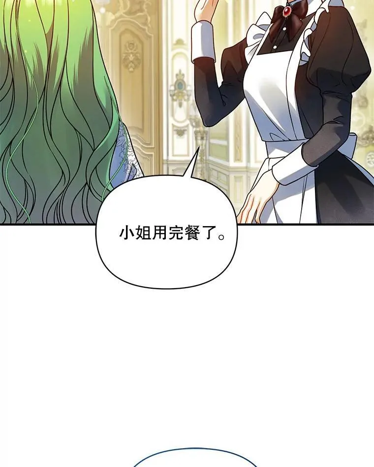 71.浑浊的气息34