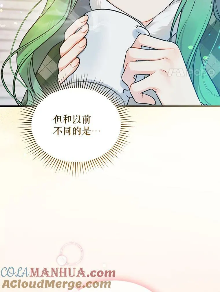38.思念成疾44