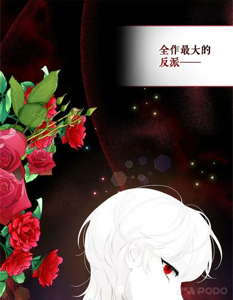 8.各有所想129