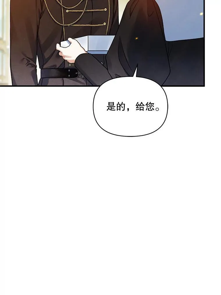 62.皇室宴会62