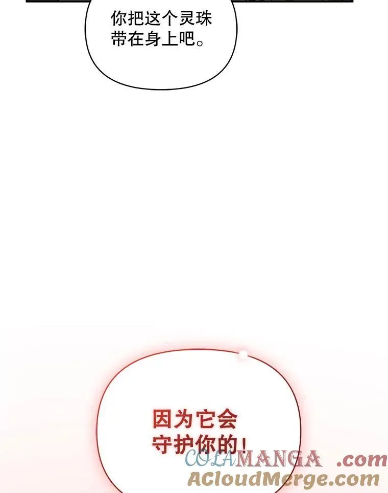 66.叫昵称24
