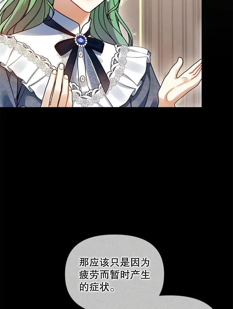 68.看病21