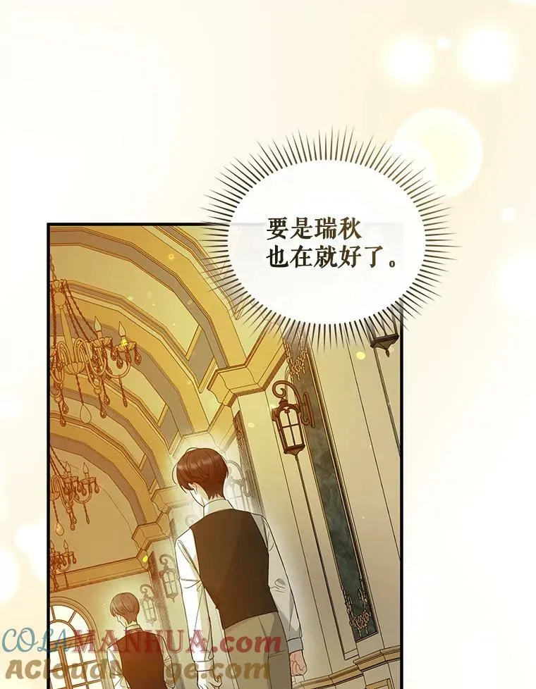 16.危机解除108