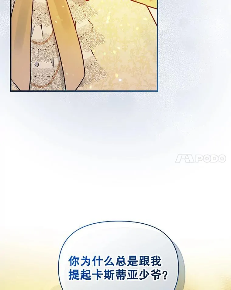 43.信件找到了113