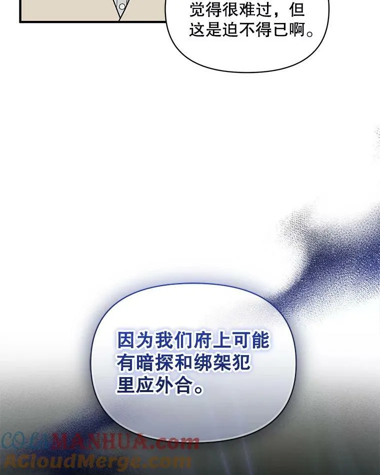 34.决定离开8