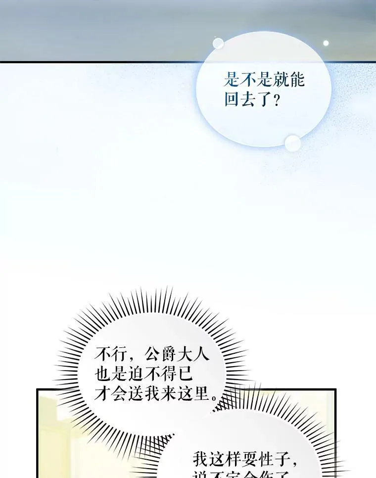 36.南部别庄89