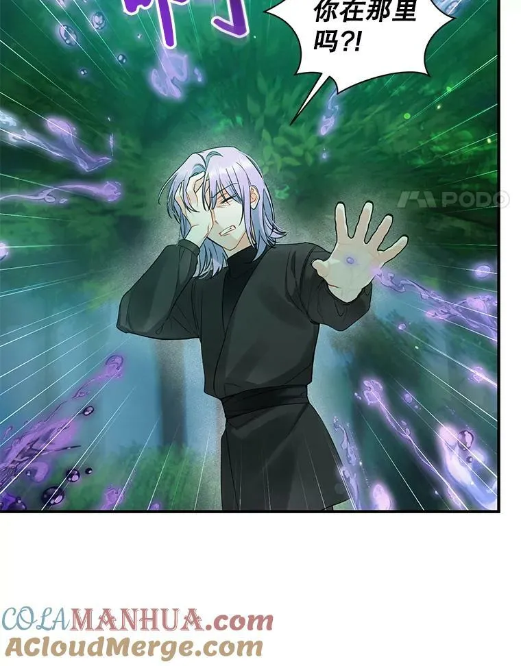 27.反派埃利奥100