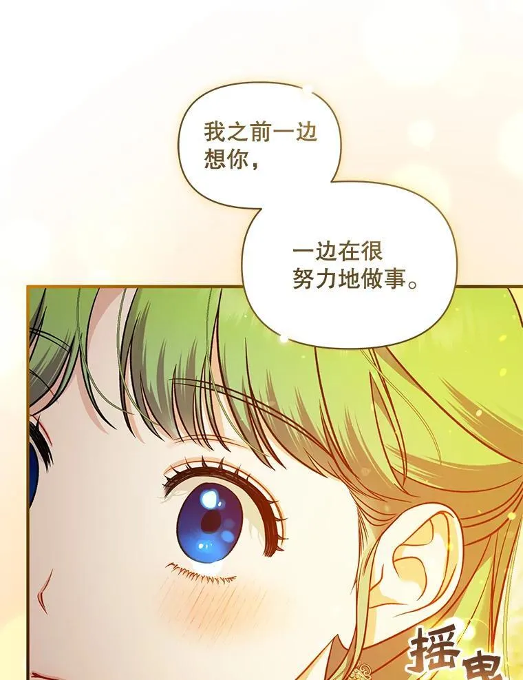 42.未收到的信29