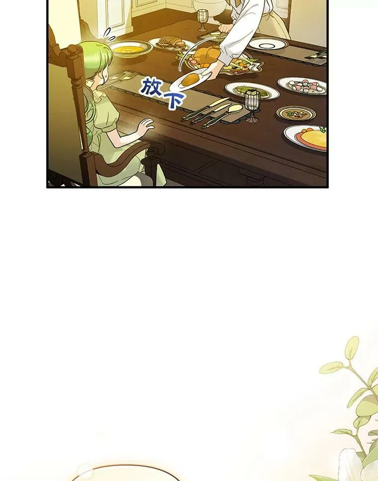 17.奖励休假82